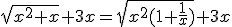 \sqrt{x^2+x}+3x=\sqrt{x^{2}(1+\frac{1}{x})}+3x